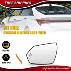 Mirror Glass Heated W/blind Spot For 2021-2025 Hyundai Elantra Left Driver Side New. Price: $21.84.