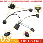 25962806 Headlight Wiring Harness For 2007-13 Chevrolet Silverado 2500 3500 Hd New. Price: $15.19.