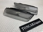 Mazda RX-7 FC3S Front Position Lamp Light Flash Passing Lh & Rh Set Genuine New. Price: $282.24.