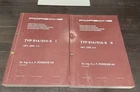 1970-1976 Porsche 914/6 Spare Parts Catalog Manual 1971 1972 1973 1974 1975 Used. Price: $279.99.