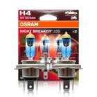 Osram Night Breaker 220 9003 HB2 H4 60/55W Two Bulbs Headlight Dual Beam Replace New. Price: $34.00.