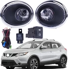 One Set Fog Light Lamps Compatible With Nissan Rogue Sport 2017-2019 Covers New. Price: $64.24.